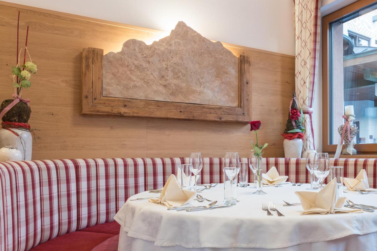 Untersberg Hotel 4*